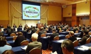 dich dai hoi co dong tieng nhat 870x520 1