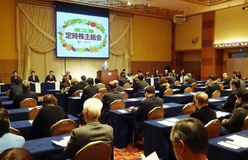 dich dai hoi co dong tieng nhat 870x520 1