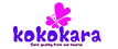 kokokara-1 (1)