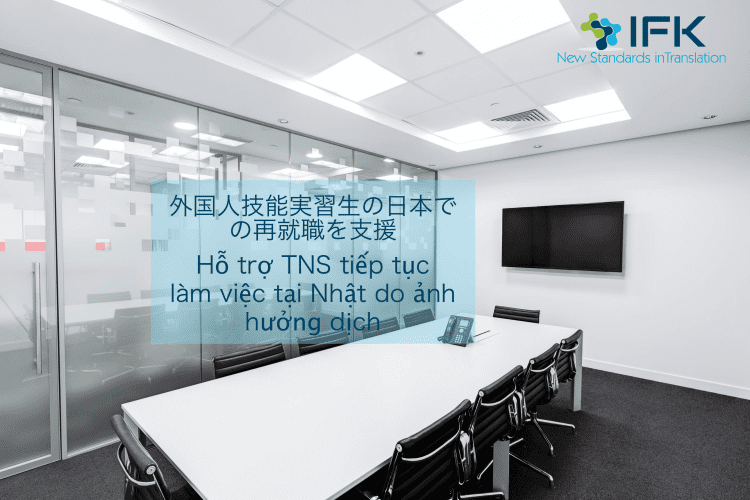 Dịch Tin Tiếng Nhật
