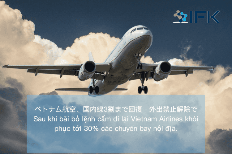 Dich Tin Tieng Nhat Viet Ifk