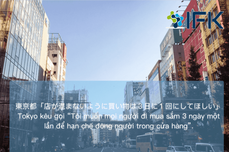 Dịch Tin Tiếng Nhật