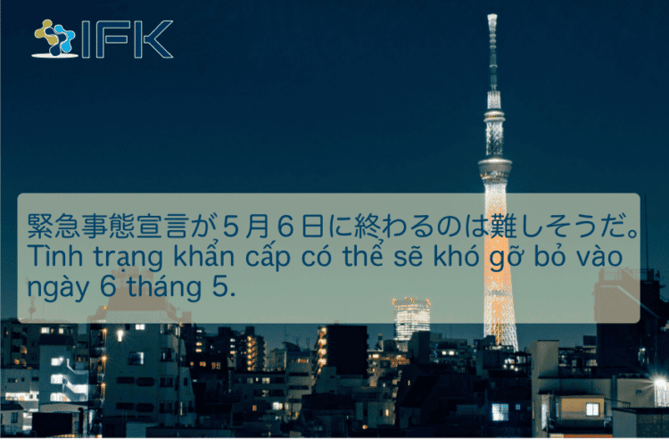 Dịch tin tiếng Nhật 8 - Tình trạng khẩn cấp ở Nhật Bản có thể sẽ kéo dài