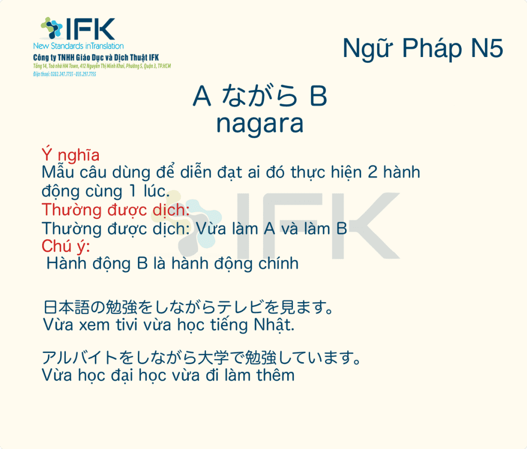 Ngữ Phap N5 Aながらb Vừa Lam A Va Lam B Cty Dịch Thuật Ifk