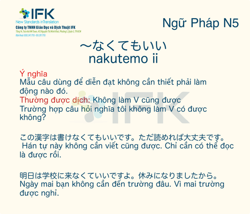 Ngu Phap N5 〜なくてもいいです。