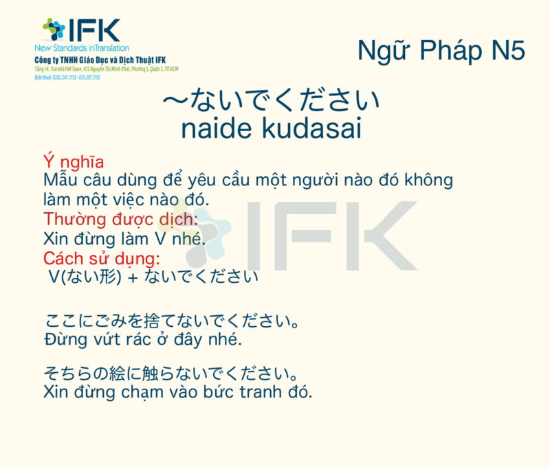 Ngu Phap N5 ないでください