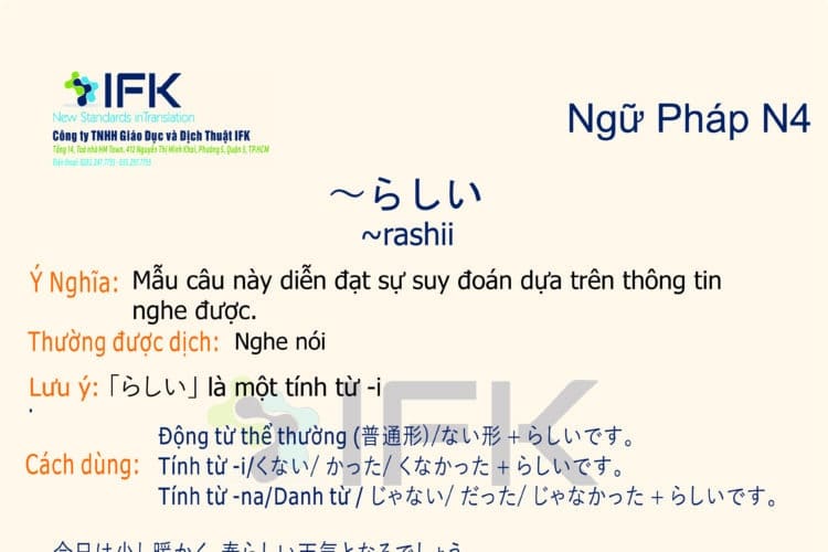 Ngữ pháp N4_Rashii