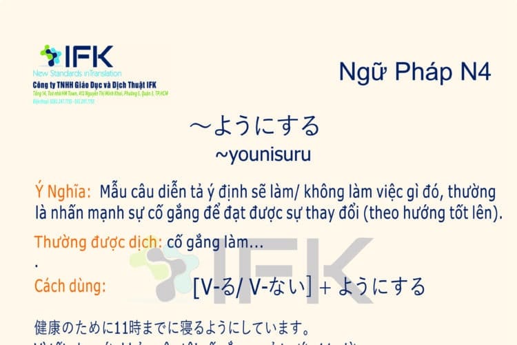 Ngữ pháp N4_Younisuru