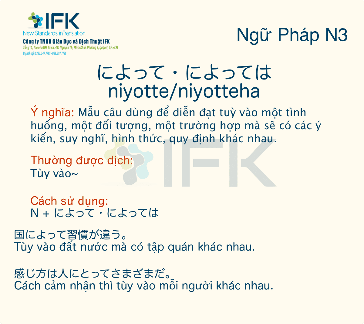 Ngữ Phap N3 によって によっては Tuy Vao Cong Ty Dịch Thuật Ifk