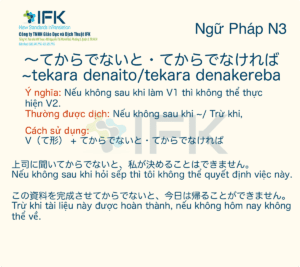 ngu phap n3 tekaradenaito