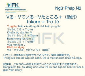 ngu phap n3 - tokoro