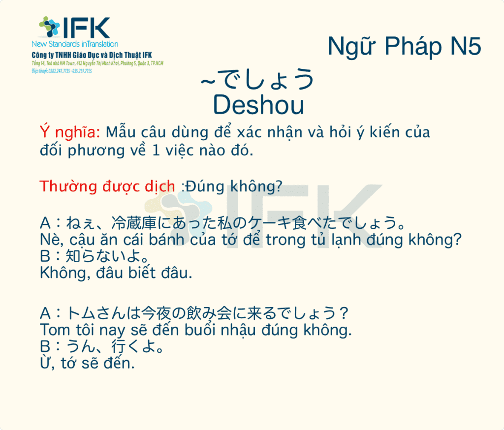 ngu-phap-n5-deshou_ifk