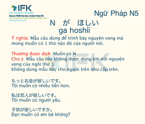 ngu-phap-n5-hoshii_ifk