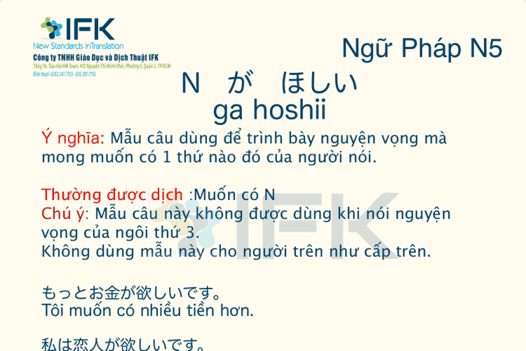 ngu-phap-n5-hoshii_ifk