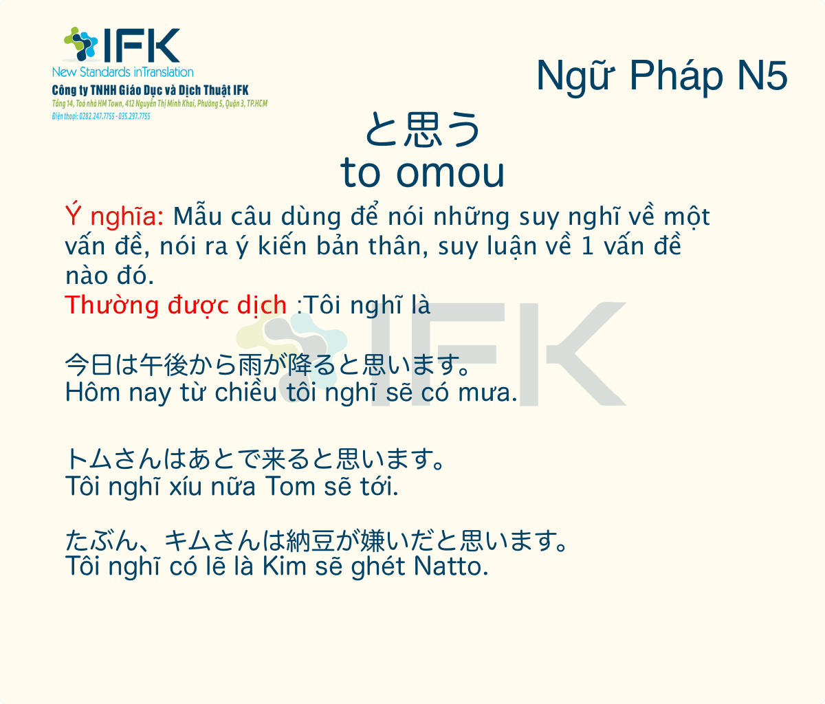 Ngữ Phap N5 と思う Toi Nghĩ La Cong Ty Dịch Thuật Ifk