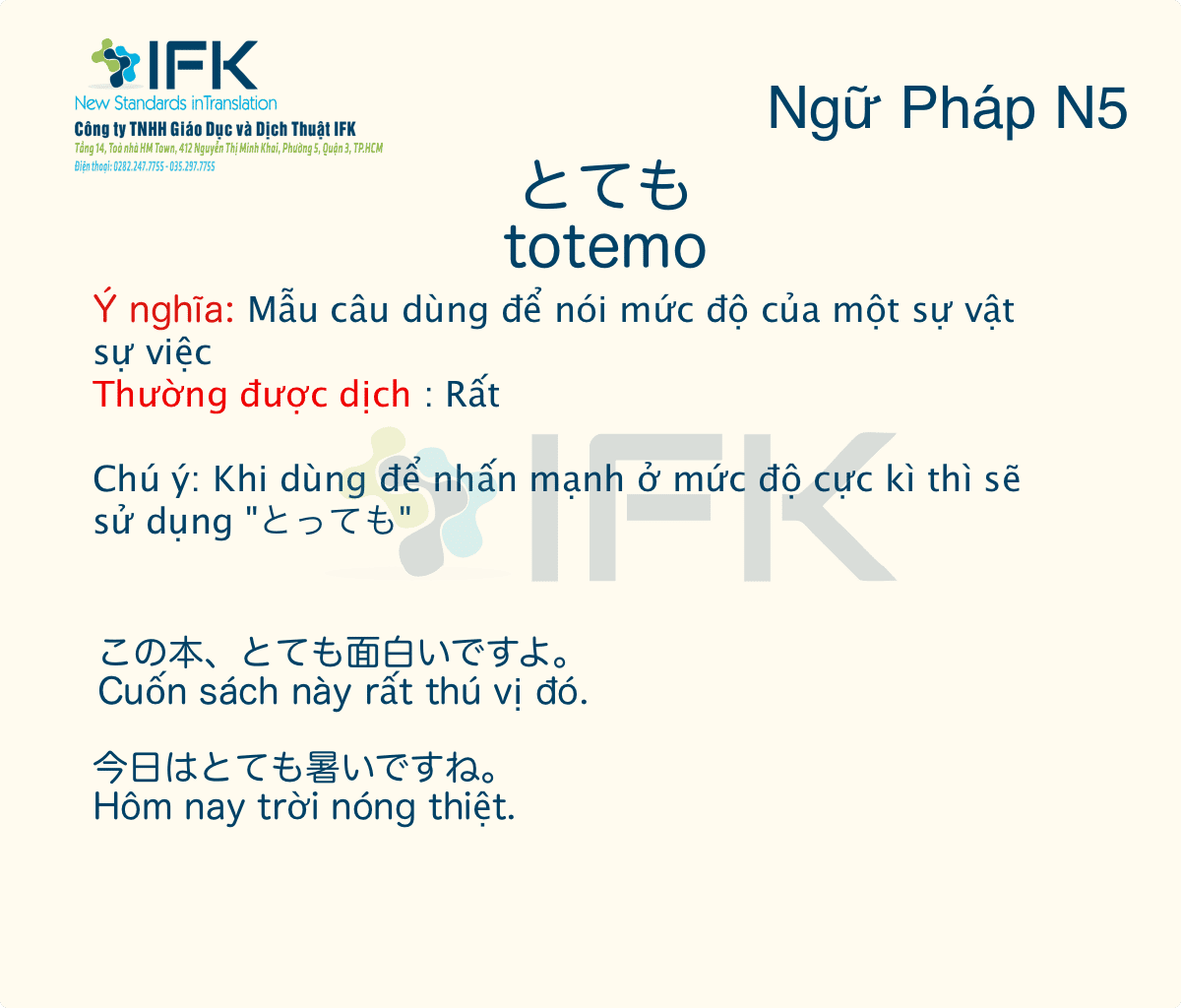 Ngữ Phap N5 とても Rất La Cong Ty Dịch Thuật Tiếng Nhật Ifk