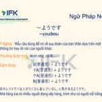 Ngữ pháp N4 ~ようです Hình như, có lẽ