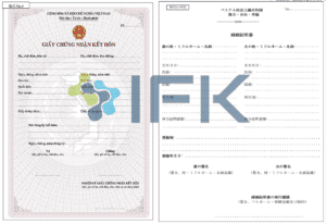 dich giay chung nhan ket hon ifk　婚姻証明書