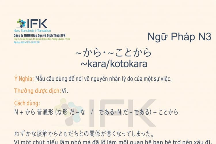 Ngữ pháp N3 kara/kotokara