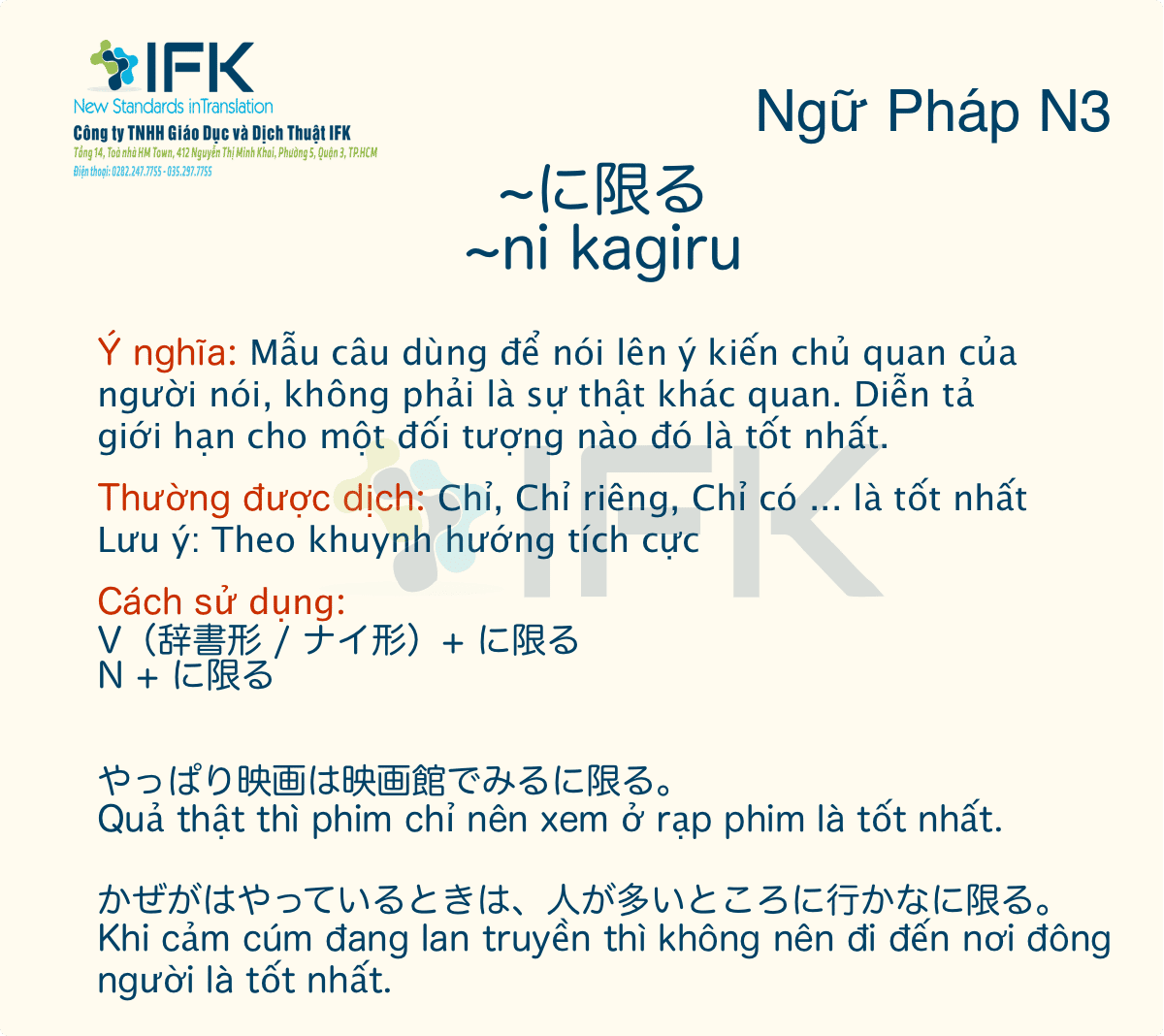 Ngữ Phap N3 に限る Chỉ Giao Dục Dịch Thuật Du Học Ifk