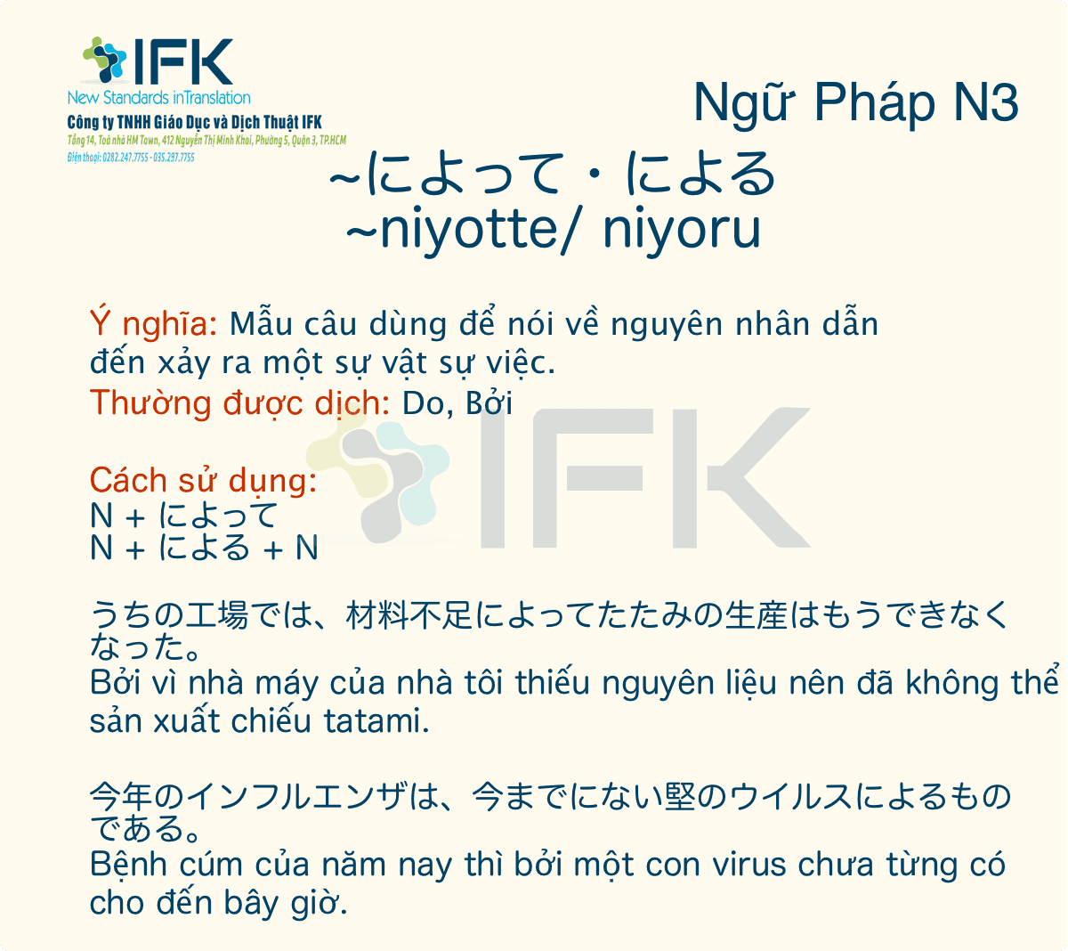 Ngữ Phap N3 によって による Bởi Cong Ty Dịch Thuật Ifk