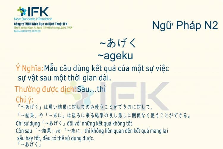 ngu phap tieng nhat n2 ageku