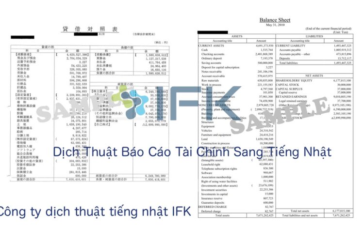dich bao cao tai chinh sang tieng nhat tieng anh　ベトナム語決算書の翻訳