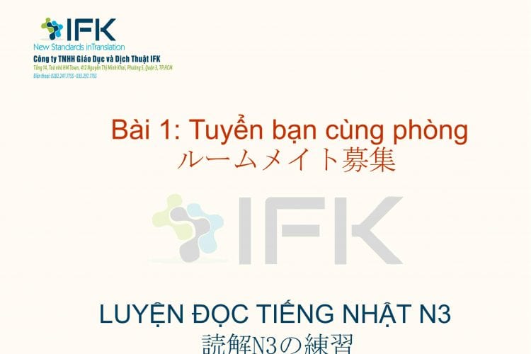 luyen doc tieng nhat n3 - bai 2