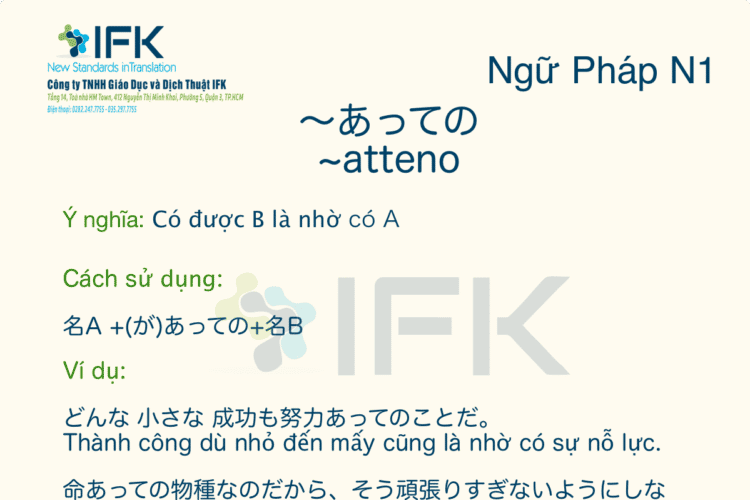 ngu phap n1 atteno cty dich tieng nhat