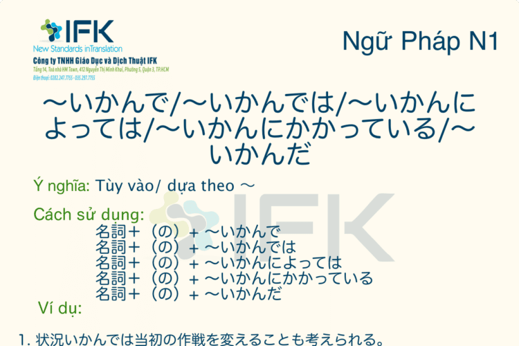 ngu phap n1 atteno cty dich tieng nhat