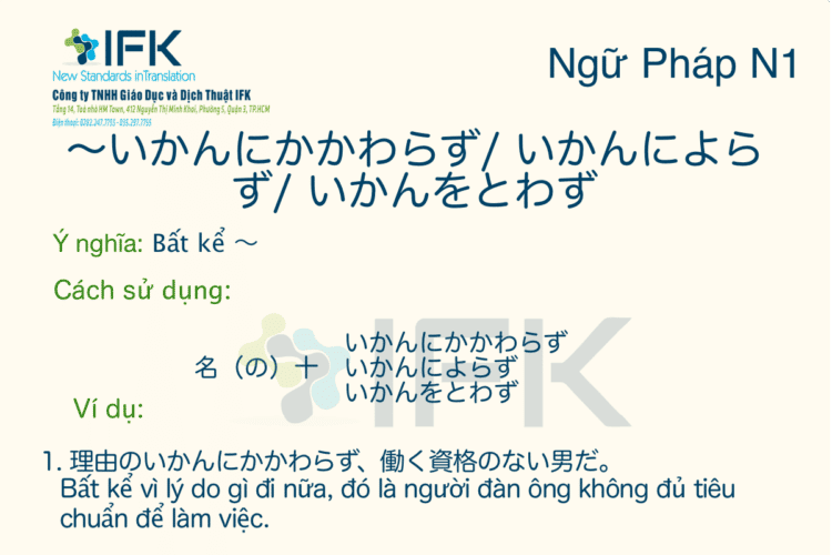 ngu phap n1 ikanikakawarazu ikanniyorazu ikanwotowazu dich tieng nhat