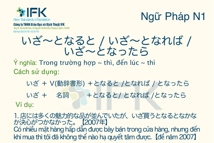 ngu phap n1 izatonaruto izatonareba izatonattara dich tieng nhat ifk