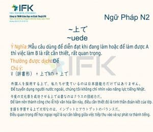 ngu phap tieng nhat n2 uede