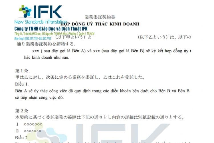 dich hop dong uy thac kinh doanh tieng nhat