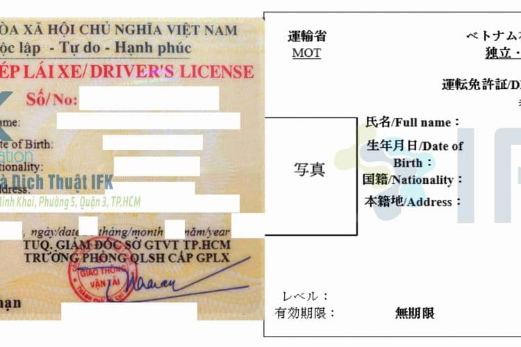 dich thuat cong chung bang lai tieng nhat