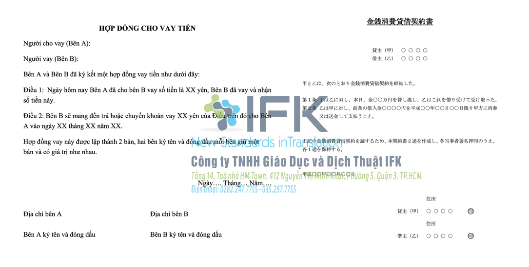 mau dich hop dong vay tieng nhat