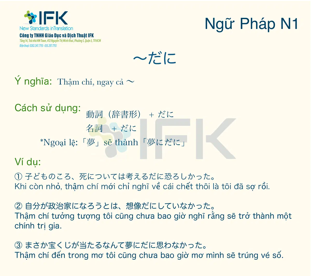 ngu phap n1 dani tieng nhat ifk-min