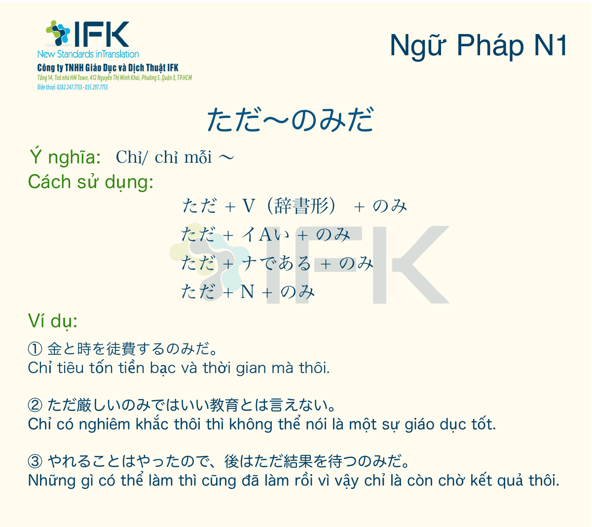 Ngữ Phap N1 ただ のみだ Chỉ Chỉ Mỗi Tiếng Nhật Ifk