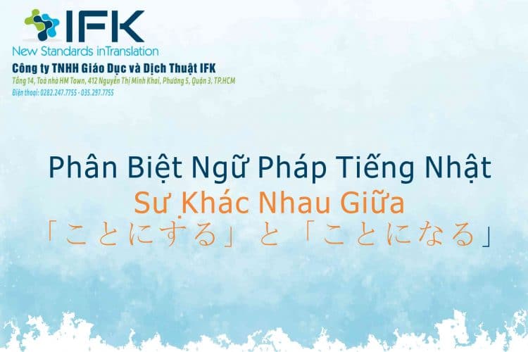 phan biet ngu phap tieng nhat - cong ty ifk