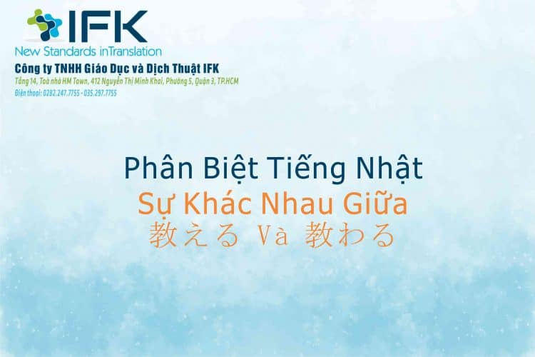 phan biet tieng nhat oshieru va osowaru