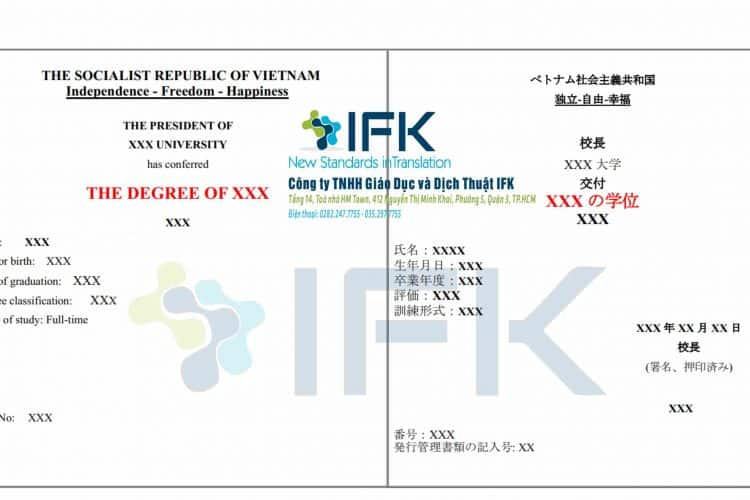 dich bang dai hoc sang tieng nhat