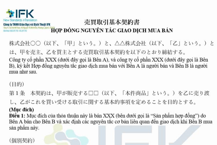 dich hop dong nguyen tac tieng nhat