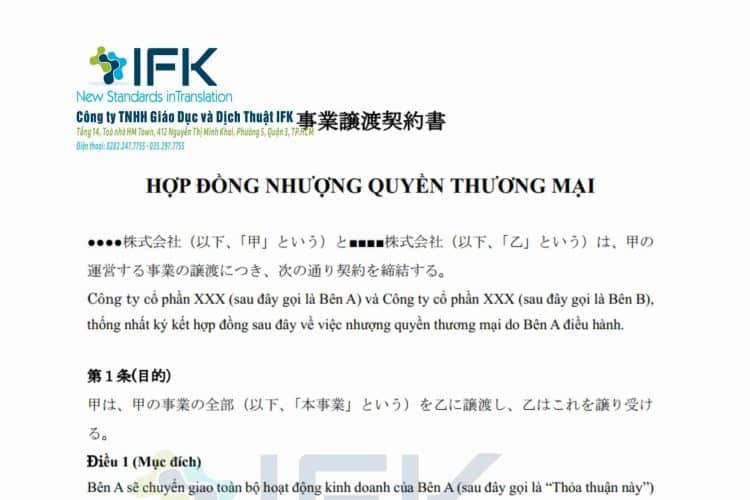 dich hop dong nhuong quyen thuong mai tieng nhat
