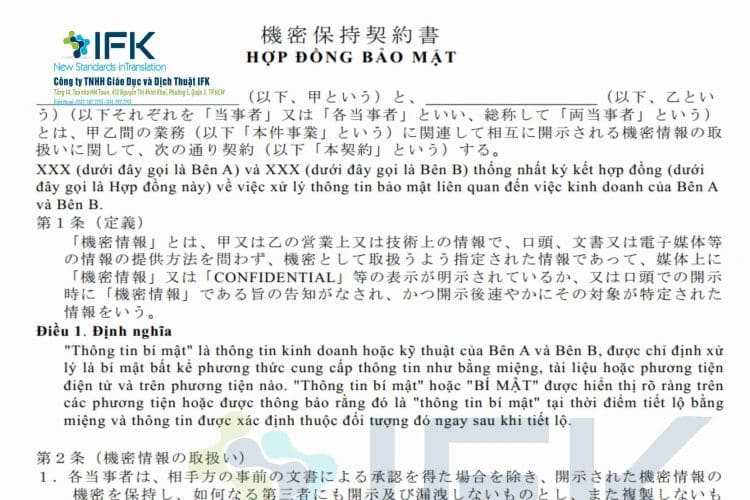 hop dong bao mat tieng nhat