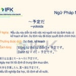 Ngữ pháp N4 ~ 予定だ Dự định