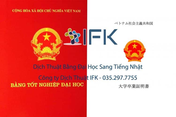 dich thuat bang dai hoc sang tieng nhat