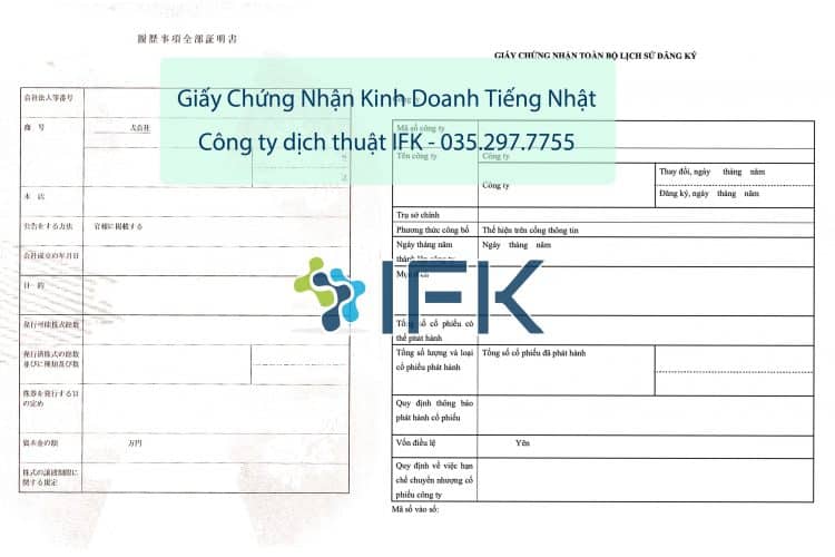 Dịch thuật giấy phép kinh doanh tiếng Nhật