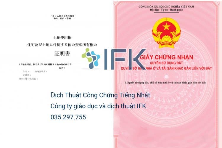 dich thuat cong chung tieng nhat - giay chung nhan su dung dat.p