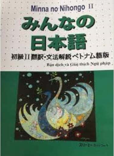 Minna no Nihongo II- Honsatsu – みんなの日本語 初級II 本冊