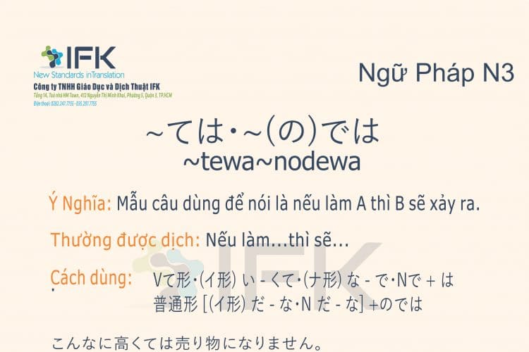 Ngữ pháp N3_tewa/nodewa